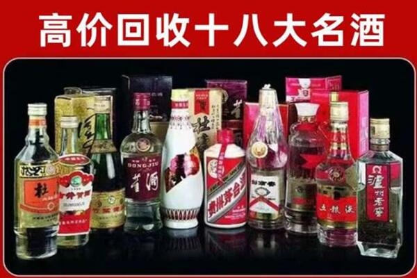 崇左市龙州县回收老酒