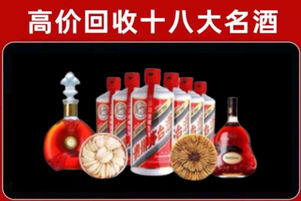崇左市龙州县回收烟酒店