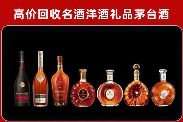 崇左市龙州县回收拉菲红酒