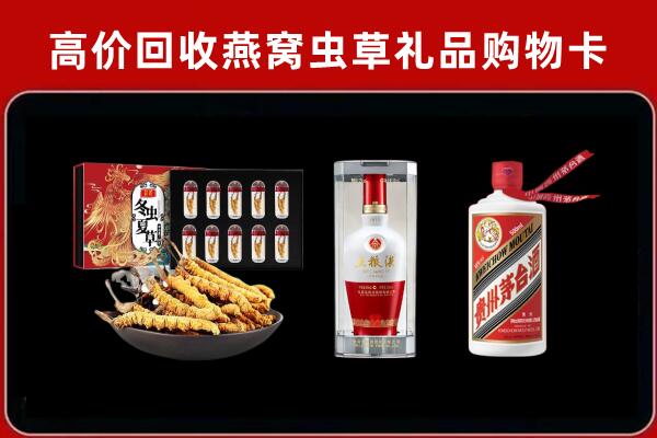 崇左市龙州县回收烟酒哪家好