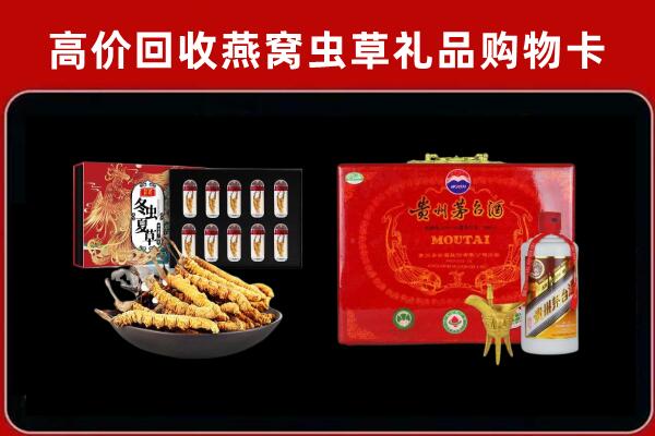 崇左市龙州县回收15年茅台酒
